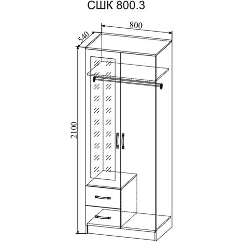 838673
