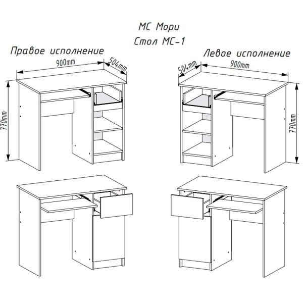 824540